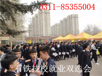 城市軌道交通供電專業(yè)就業(yè)去向是什么？