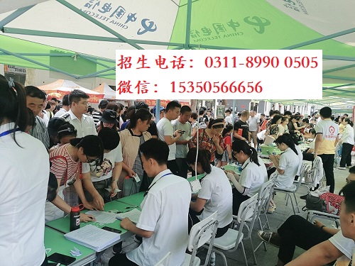 石家莊東華鐵路學校招生錄取分數(shù)線多少？