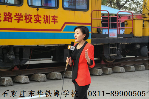 初中沒畢業(yè)可以報石家莊東華鐵路學校春季班嗎？