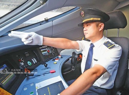 石家莊東華鐵路學(xué)?；疖囁緳C(jī)專業(yè)