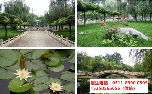 石家莊東華鐵路學校