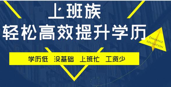 參加2021年河北成考都有哪些專業(yè)可以選擇呢？