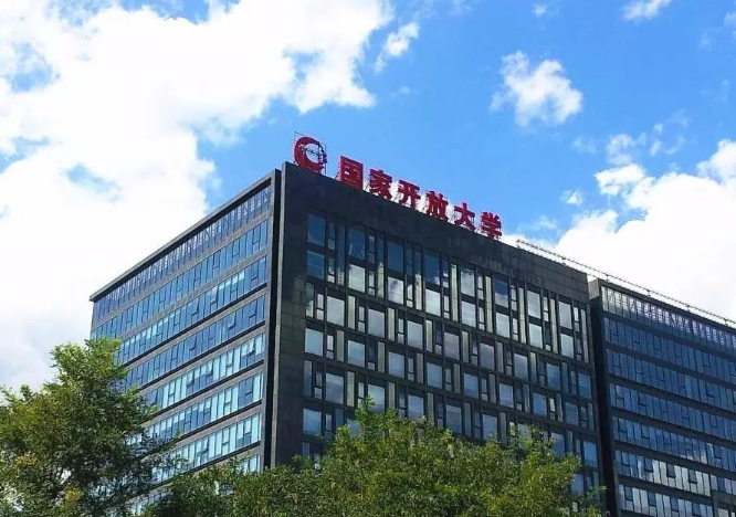 國家開放大學(xué)是什么樣的大學(xué)，如何報名呢？