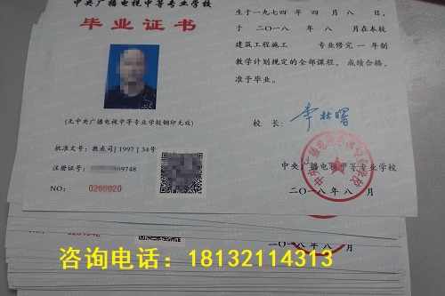 初中畢業(yè)報電大一年制中專嗎