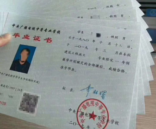 電大中專跟電大大專，報(bào)名時(shí)間一樣嗎？