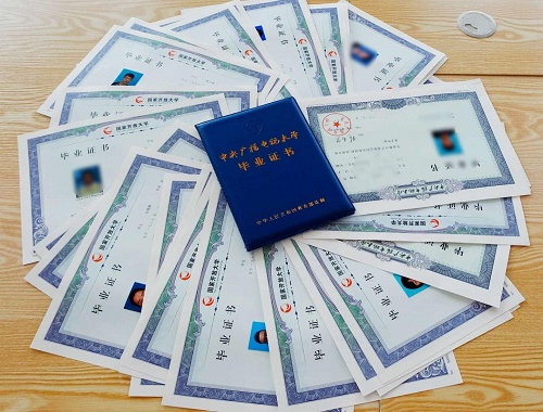 網上找的報電大中專 嗎