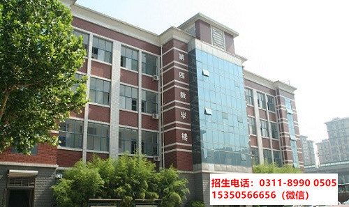 初中沒讀完可以上石家莊東華鐵路中專學(xué)校嗎？