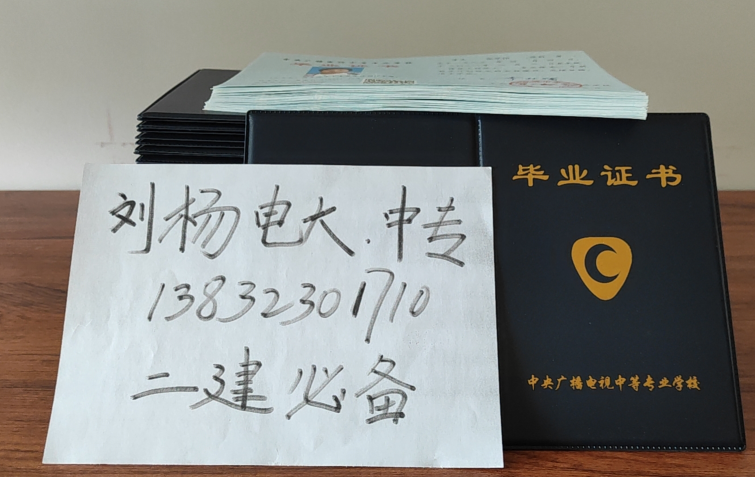 河南電大中專怎么報名？有什么報名條件嗎？