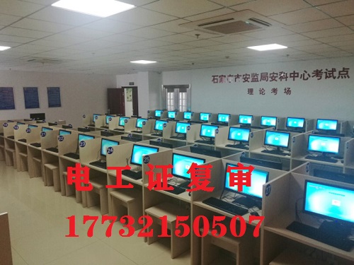 電工證復(fù)審本人不去可以嗎？