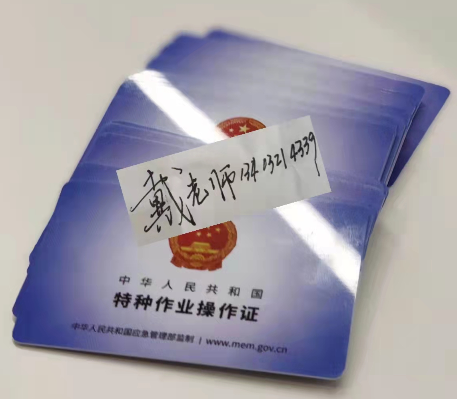 電工證對學(xué)歷有要求嗎？