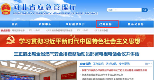 電工證考試成績(jī)?nèi)绾尾樵儯? alt=