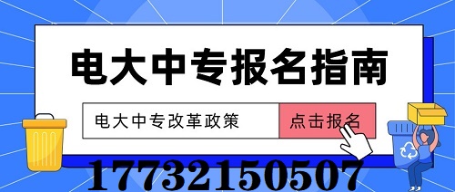 2022年中央電大中專學(xué)費(fèi)多少？