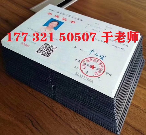 電大中專畢業(yè)證能當兵用嗎？