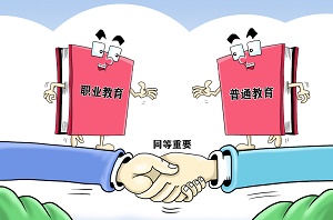 石家莊新鐵職業(yè)高級(jí)中學(xué)2026年招生簡章