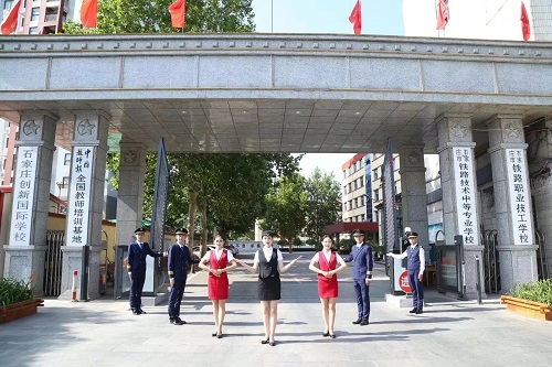 石家莊鐵路職業(yè)高級(jí)技工學(xué)校2026年招生簡章