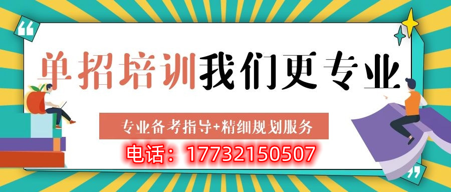 參加單招選擇“統(tǒng)考”還是“對口”，有什么區(qū)別？