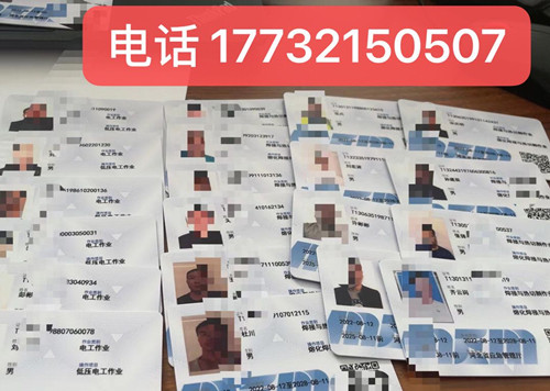 石家莊電工證怎么考 在哪報(bào)名？