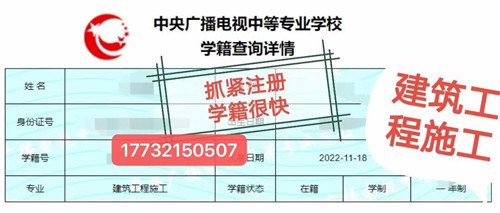 沒有初高中畢業(yè)證還能報電大中專嗎？