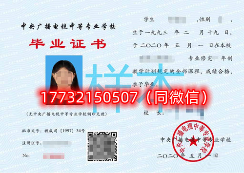 報(bào)名后電大中專學(xué)籍什么時(shí)候出？