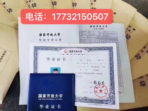 中央廣播電視中等專業(yè)學(xué)校畢業(yè)證可以考大專嗎？