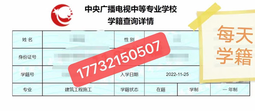 外省的能在河北報名電大中專嗎？