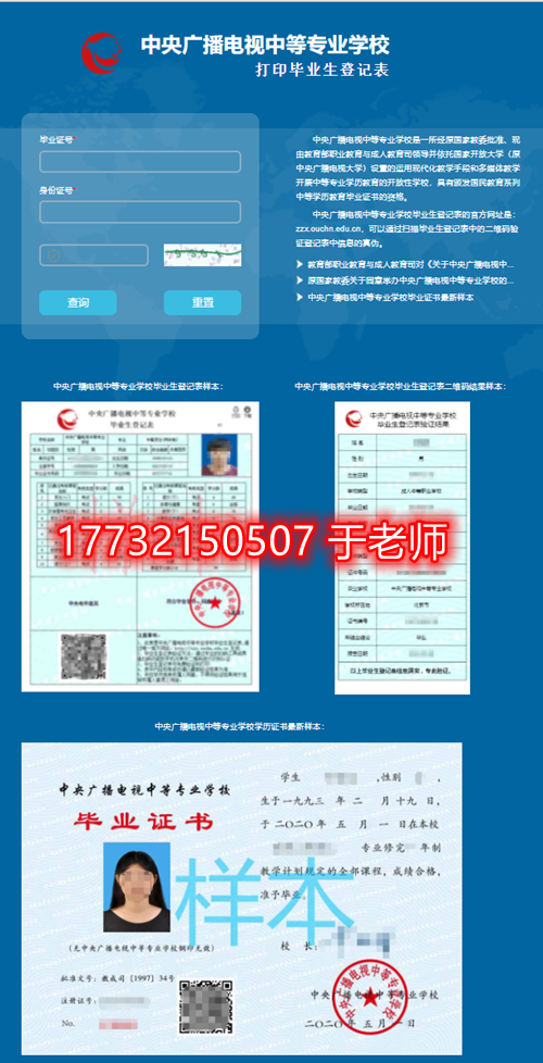 電大中專有學生檔案嗎？