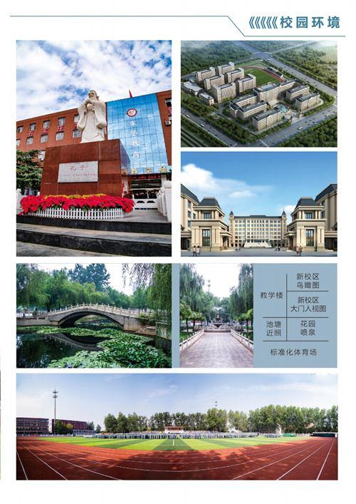 石家莊東華鐵路學(xué)校有沒有升大專的機(jī)會(huì)？