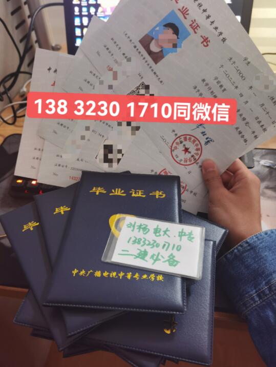 電大中專報名官方入口？