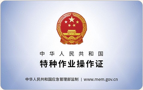 石家莊考焊工證去哪報名 石家莊考焊工證去哪報名