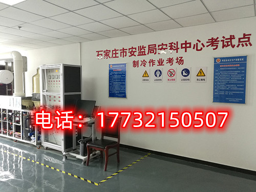 石家莊電工證考點(diǎn)在哪里考？