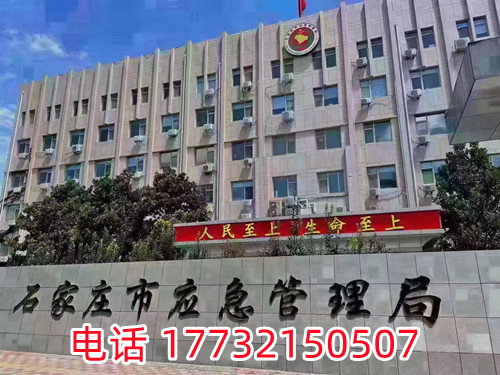 石家莊電工證報(bào)名需要什么資料？