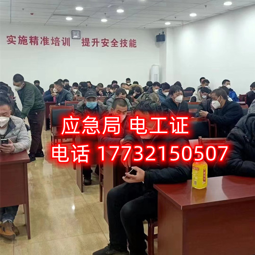 普通人零基礎(chǔ)怎么考電工證？在哪里報名？