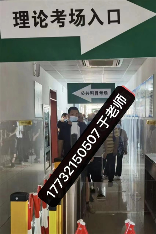 2023年電工證報名條件和考試時間、考試地點