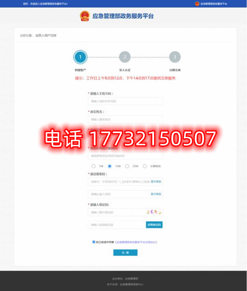 安監(jiān)局電工證電子證幾天能查？電工證電子卡申領(lǐng)流程