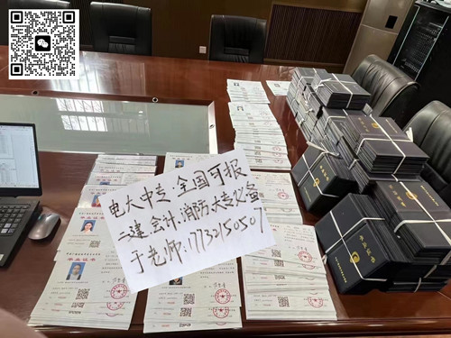 成人教育電大中專(zhuān)正規(guī)流程多久下證