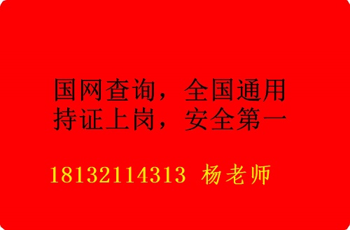 2023年石家莊焊工操作證在哪報(bào)名？正規(guī)流程多長(zhǎng)時(shí)間下證