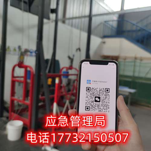 辦高處作業(yè)證多少錢，需要哪些資料？
