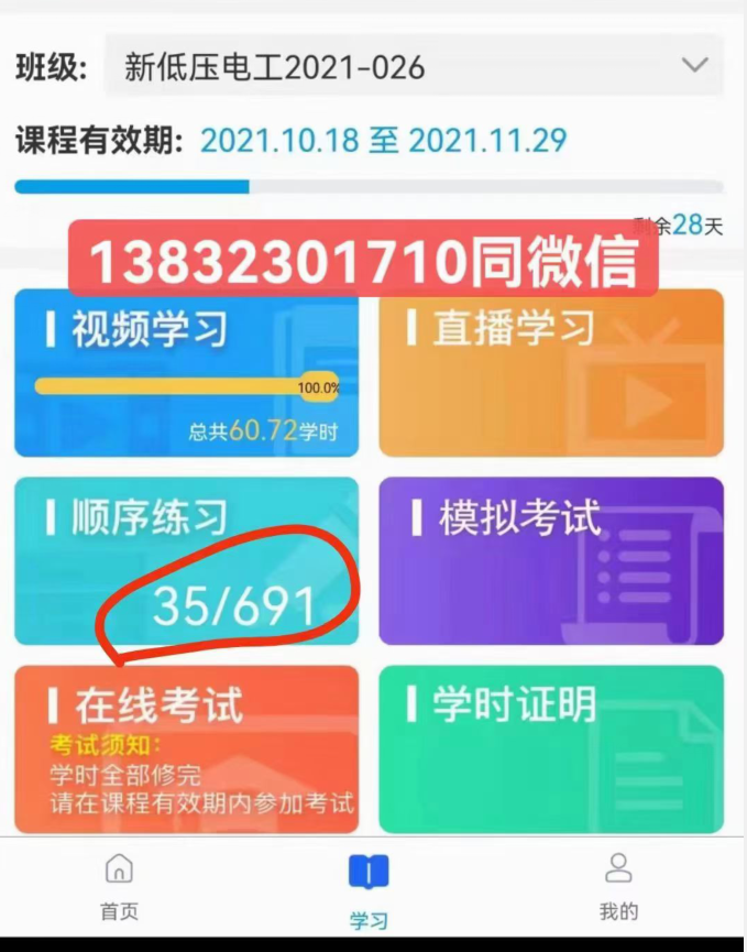 QQ截圖20230430082549.png QQ截圖20230430082549.png