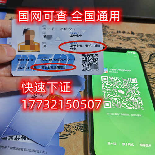 安監(jiān)局低壓電工證報(bào)名資料？