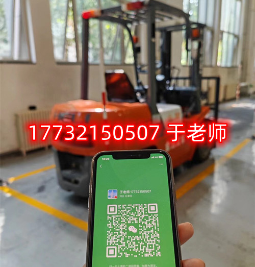 石家莊叉車證考試內(nèi)容是什么？考試難不難？