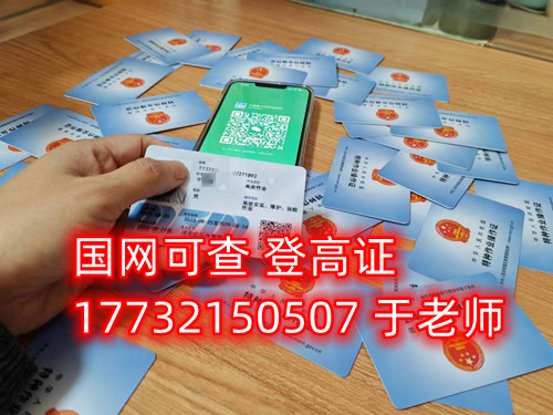 石家莊考高處作業(yè)證在哪報(bào)名？