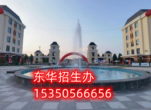 2024年石家莊東華鐵路學(xué)校新生能享受哪些補(bǔ)助？