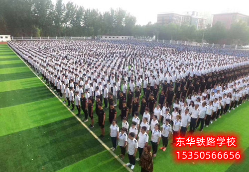 石家莊東華鐵路學(xué)校鹿泉校區(qū)在哪？