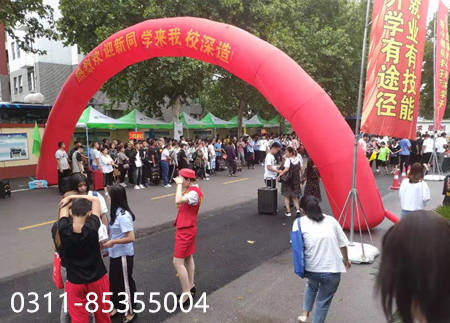 石家莊鐵路學(xué)校2026年春季能不能報(bào)名