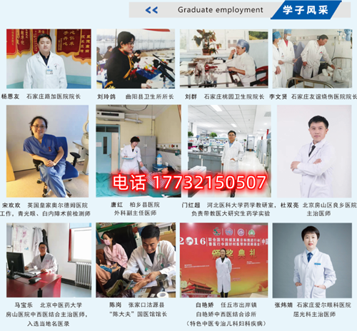 石家莊冀聯(lián)醫(yī)學中專學校升學考本科難嗎？