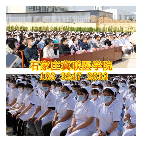 石家莊冀聯(lián)醫(yī)學院3+2大專和3+3大專區(qū)別是什么？