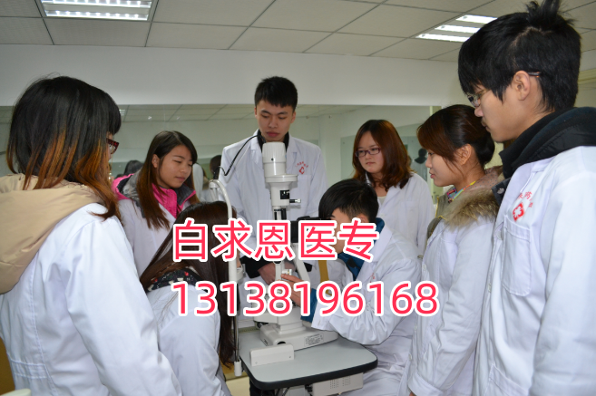 石家莊白求恩醫(yī)學中專學校手機管理，收手機嗎？