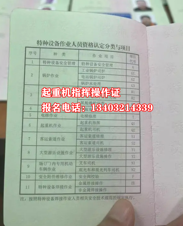 起重機(jī).jpg 起重機(jī).jpg