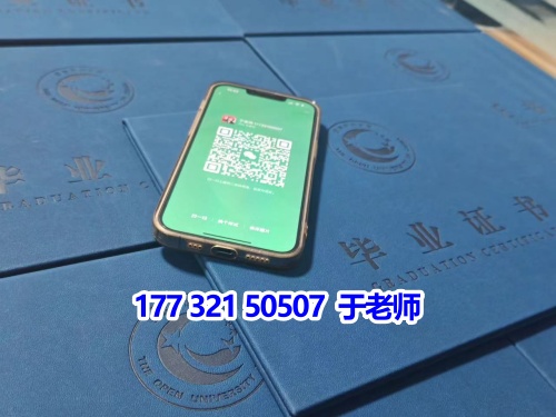 電大（國家開放大學(xué)）真的可以“花錢買證”嗎？