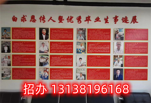 石家莊護(hù)理中專學(xué)校錄取分?jǐn)?shù)線多少？